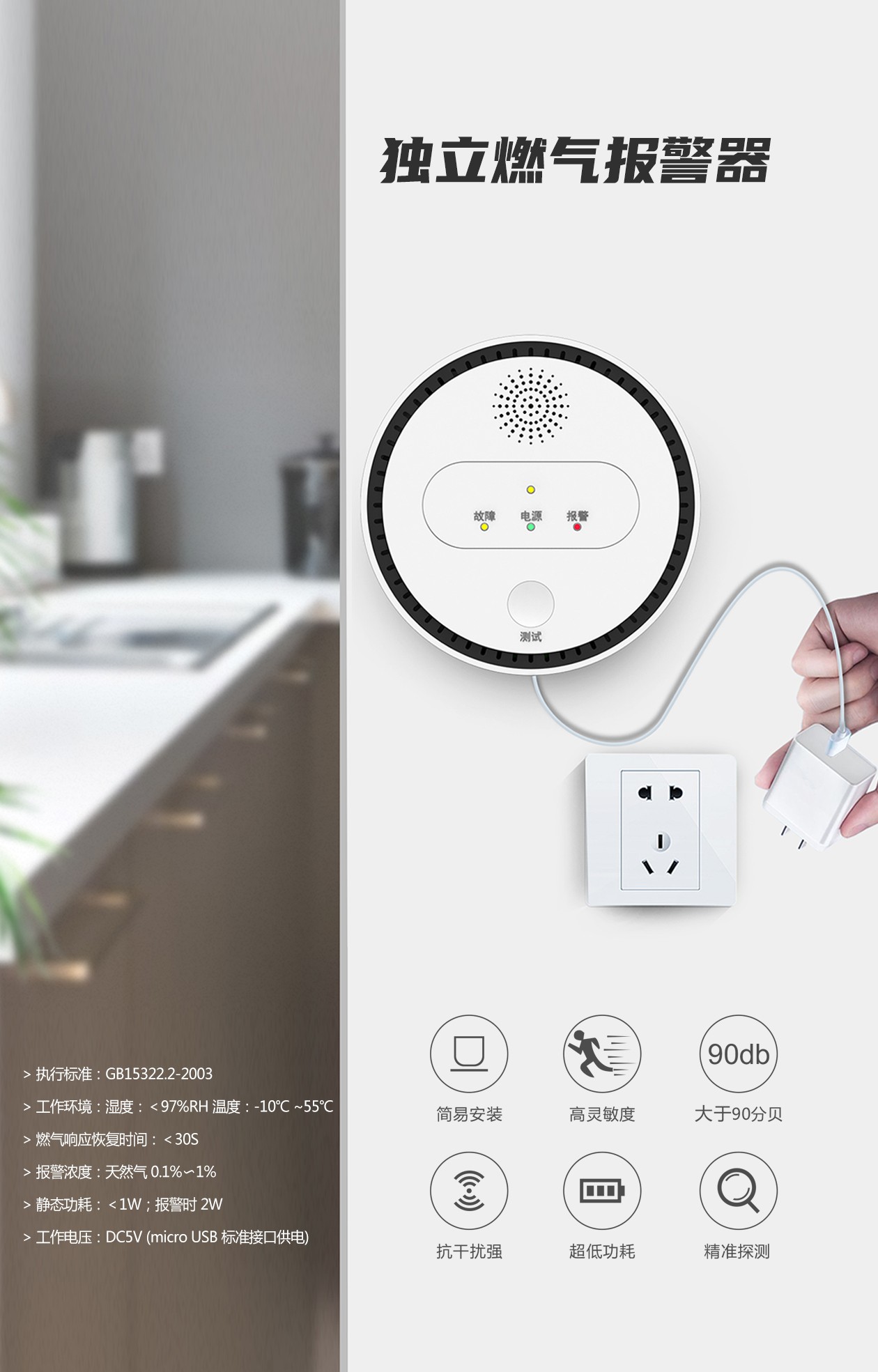 家用燃?xì)鈭?bào)警器在警報(bào)響后該怎么操作呢?-領(lǐng)航集團(tuán)