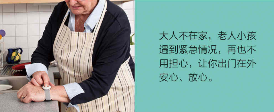 領(lǐng)航集團(tuán)教您怎樣選購家用防盜報(bào)警器