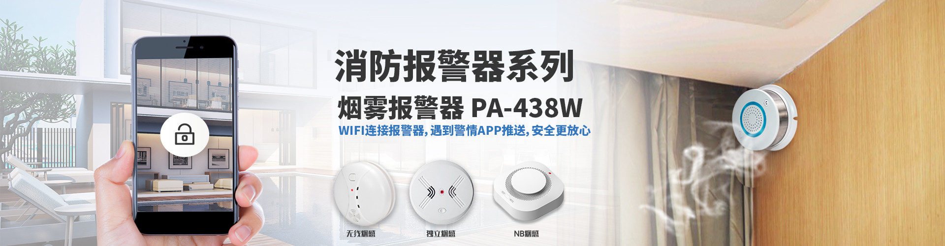 武漢漢口火災(zāi)，再次敲響安全生產(chǎn)，預(yù)防在前的警鐘