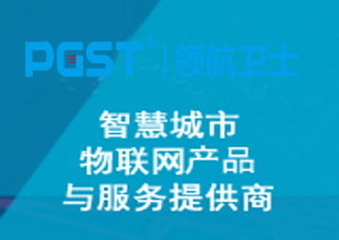 一半安防企業(yè)轉(zhuǎn)型失敗 如何成為剩下50%？