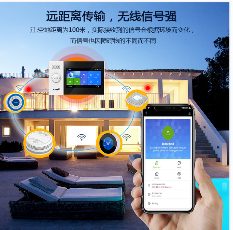 消防報(bào)警主機(jī)的基礎(chǔ)形式