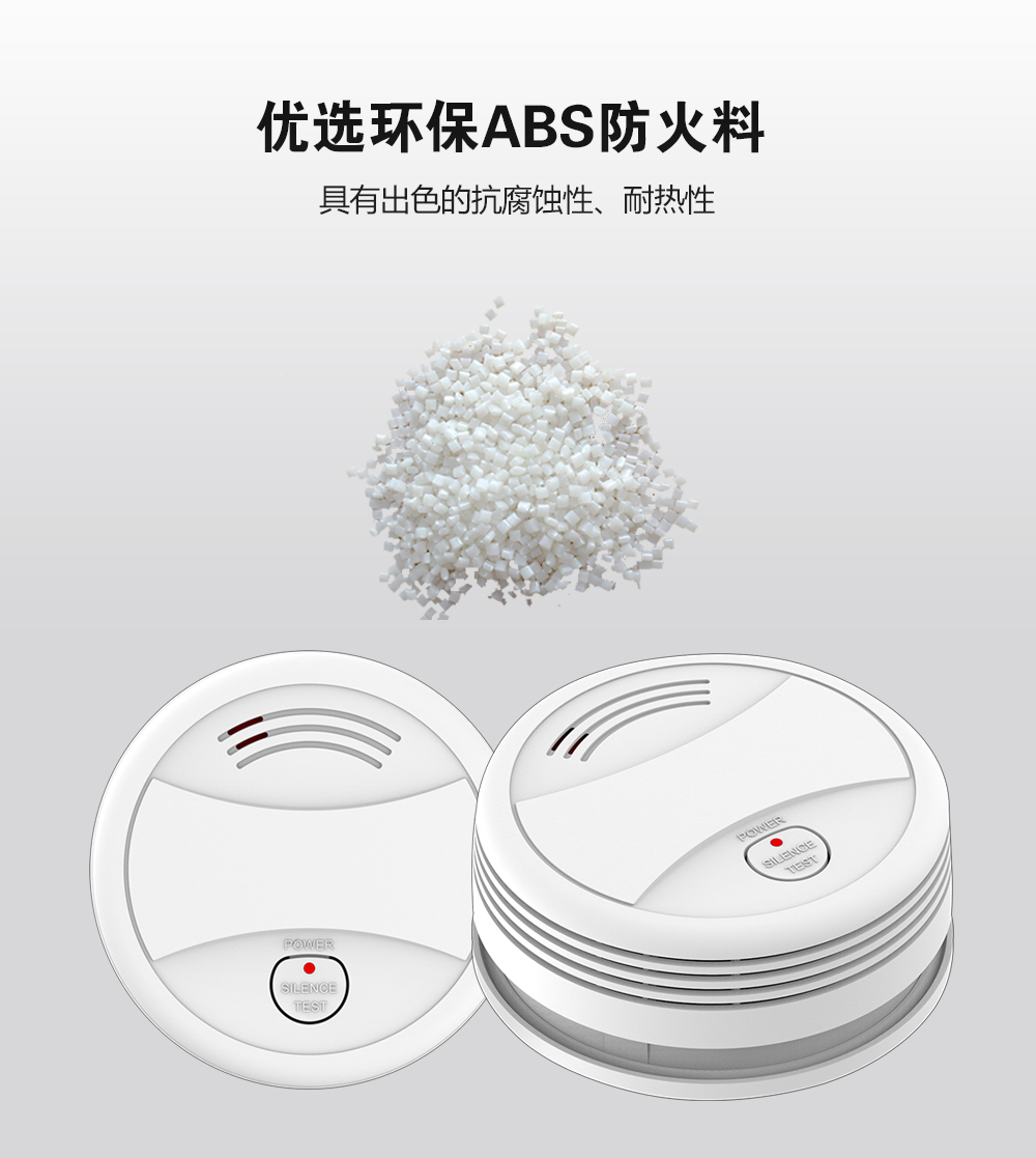 煙霧報(bào)警器廠家有哪些，哪個(gè)生產(chǎn)廠家比較好？