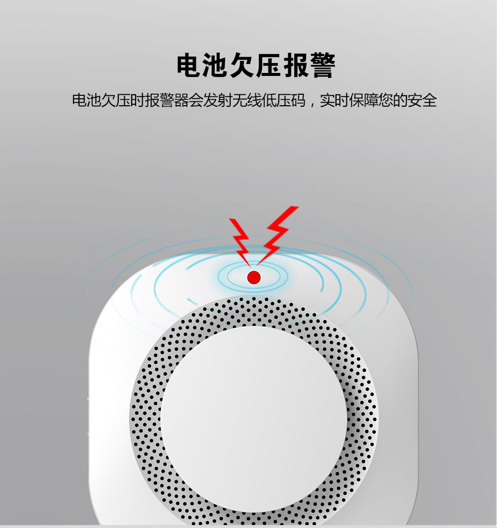 安防煙霧報(bào)警器會(huì)閃紅燈嗎？是一直閃嗎？煙霧報(bào)警器怎么關(guān)掉紅燈？