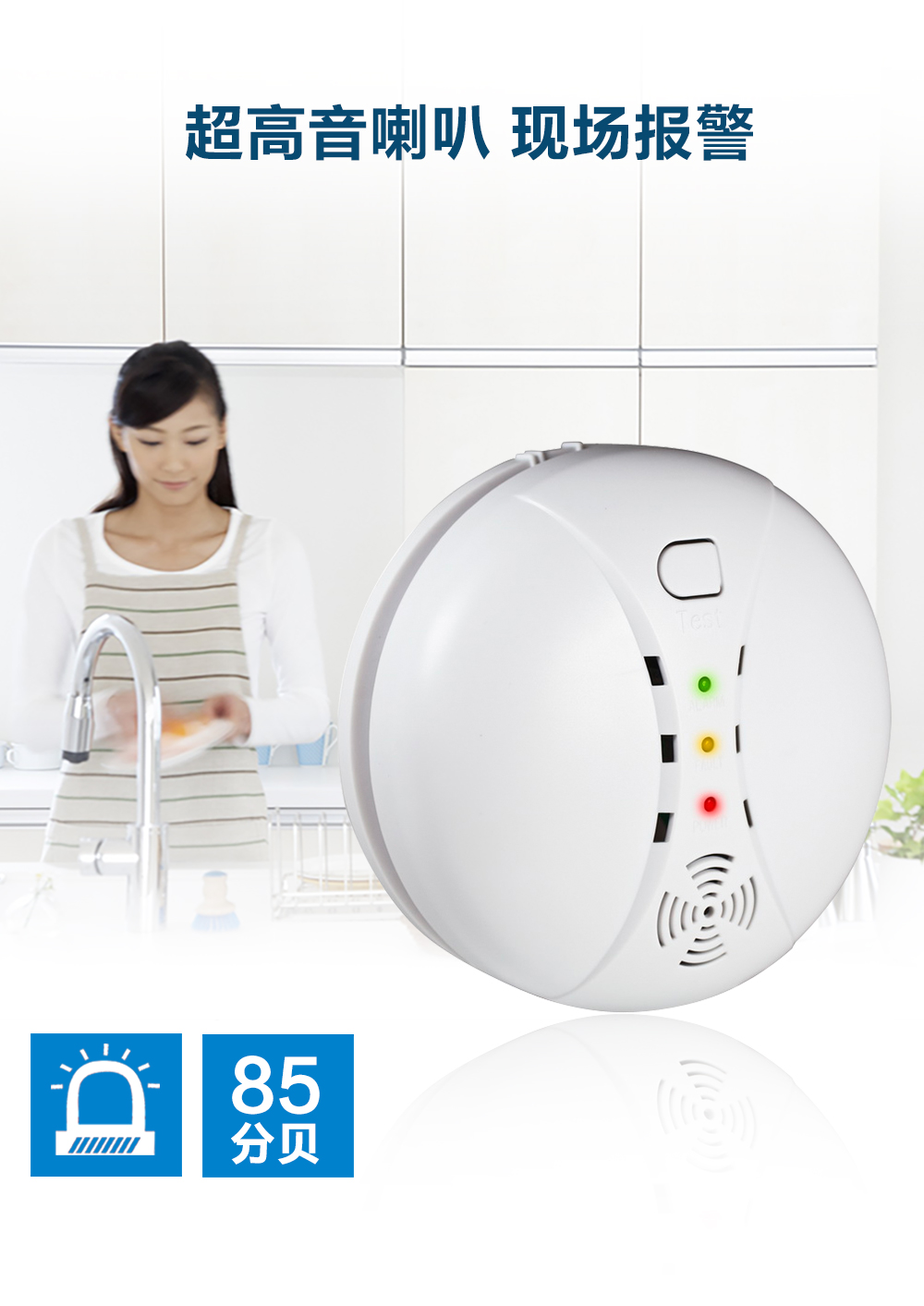 煙霧報(bào)警器一直響怎么關(guān)掉？煙霧報(bào)警器怎么一直響？