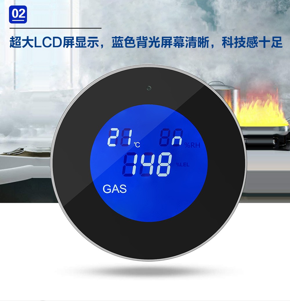 燃?xì)怏w探測(cè)器報(bào)警時(shí)怎么辦