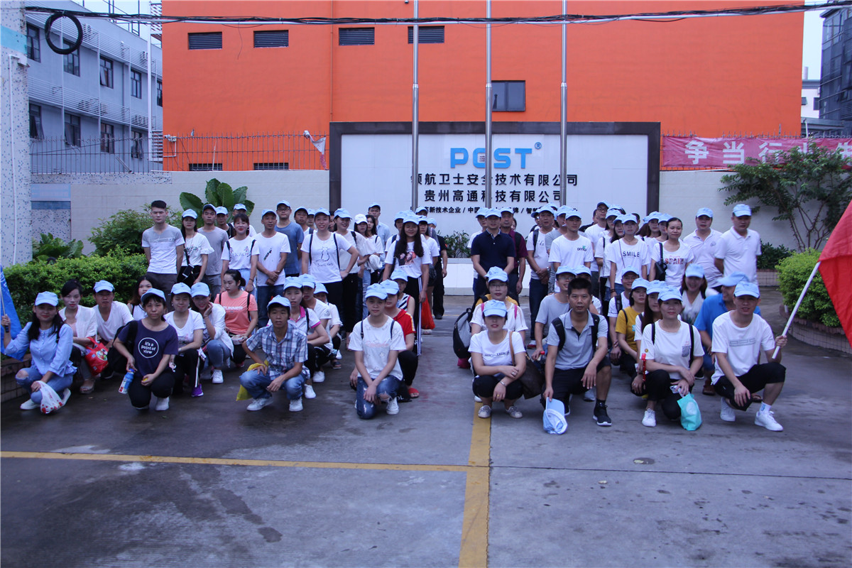 凝聚力量 共筑夢想 2020年深圳領(lǐng)航集團大鵬拓展活動