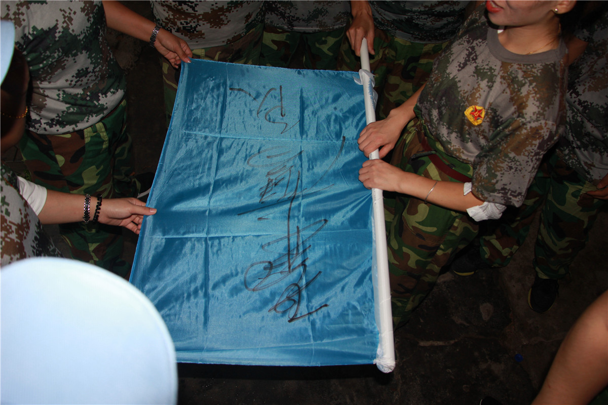 凝聚力量 共筑夢(mèng)想 2018年深圳領(lǐng)航集團(tuán)大鵬拓展活動(dòng) 凝聚力量 共筑夢(mèng)想 2018年深圳領(lǐng)航集團(tuán)大鵬拓展活動(dòng)