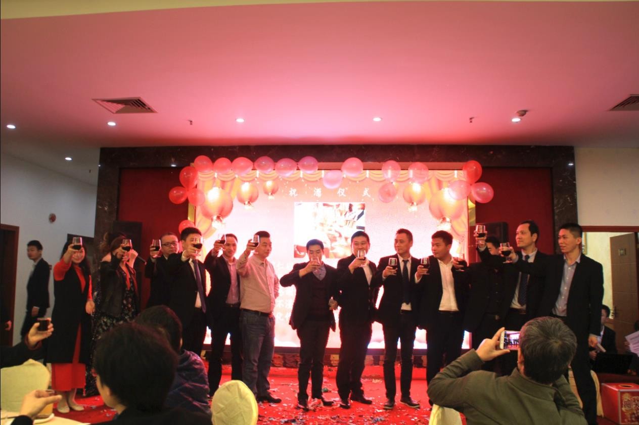領(lǐng)航集團(tuán)之夜——公司年會報道