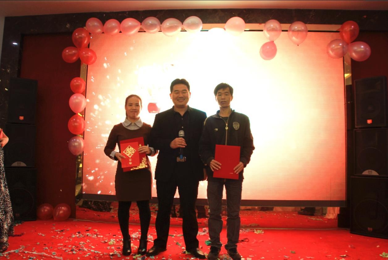 領(lǐng)航集團(tuán)之夜——公司年會報道