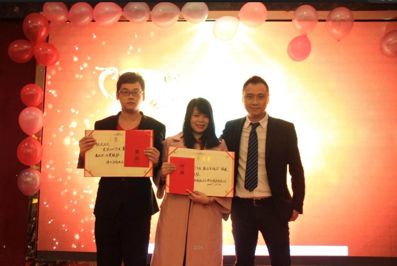 領(lǐng)航集團(tuán)之夜——公司年會報道