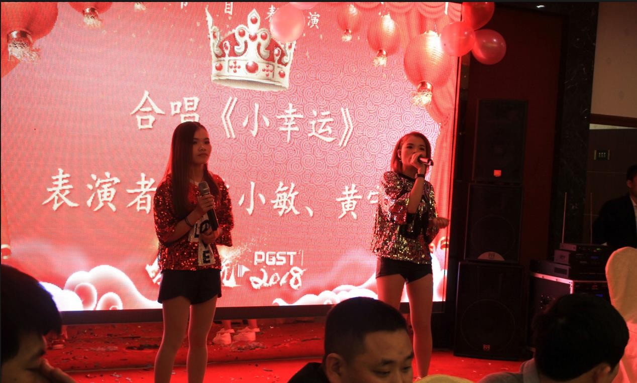 領(lǐng)航集團(tuán)之夜——公司年會報道