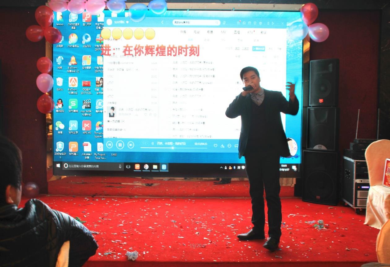 領(lǐng)航集團(tuán)之夜——公司年會報道