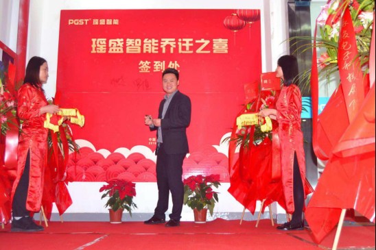 熱烈祝賀領航集團戰(zhàn)略并購瑤盛智能暨瑤盛喬遷之喜——開創(chuàng)新紀元 筑夢新征程 熱烈祝賀領航集團戰(zhàn)略并購瑤盛智能暨瑤盛喬遷之喜——開創(chuàng)新紀元 筑夢新征程