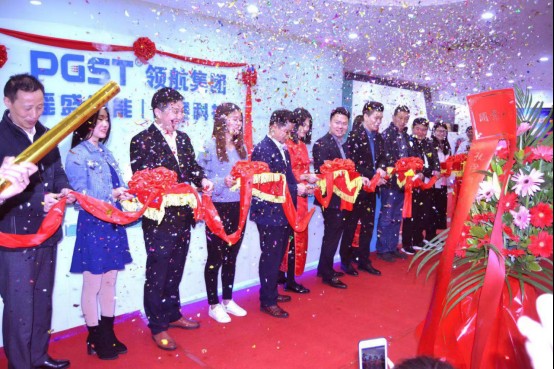 熱烈祝賀領航集團戰(zhàn)略并購瑤盛智能暨瑤盛喬遷之喜——開創(chuàng)新紀元 筑夢新征程 熱烈祝賀領航集團戰(zhàn)略并購瑤盛智能暨瑤盛喬遷之喜——開創(chuàng)新紀元 筑夢新征程