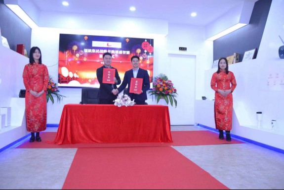 熱烈祝賀領航集團戰(zhàn)略并購瑤盛智能暨瑤盛喬遷之喜——開創(chuàng)新紀元 筑夢新征程 熱烈祝賀領航集團戰(zhàn)略并購瑤盛智能暨瑤盛喬遷之喜——開創(chuàng)新紀元 筑夢新征程