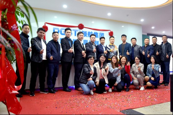 熱烈祝賀領航集團戰(zhàn)略并購瑤盛智能暨瑤盛喬遷之喜——開創(chuàng)新紀元 筑夢新征程 熱烈祝賀領航集團戰(zhàn)略并購瑤盛智能暨瑤盛喬遷之喜——開創(chuàng)新紀元 筑夢新征程