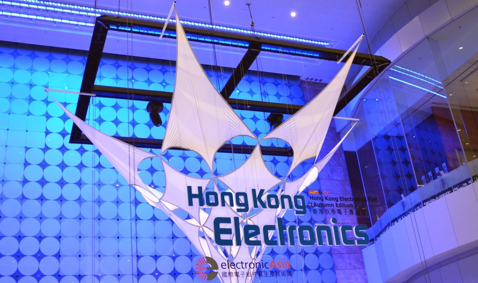 領航集團香港秋季電子產(chǎn)品展邀請函