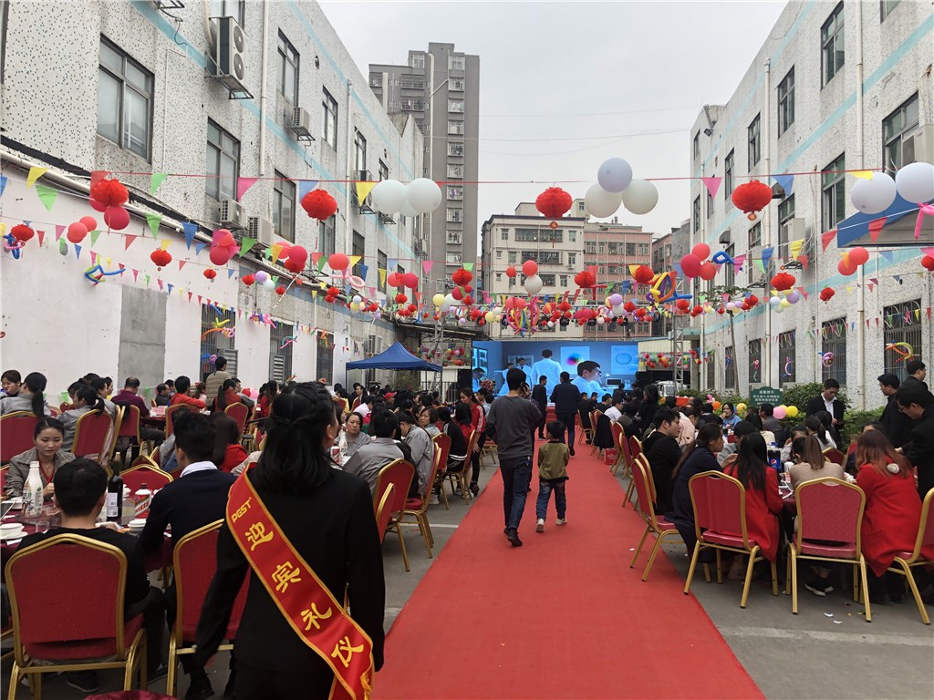 新時代，新征程，新跨越-領(lǐng)航集團(tuán)新年晚會暨表彰大會圓滿舉辦