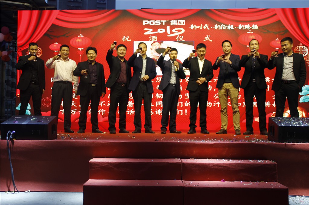 新時代，新征程，新跨越-領(lǐng)航集團(tuán)新年晚會暨表彰大會圓滿舉辦