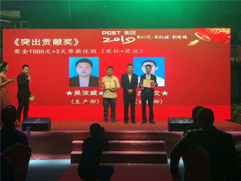 新時代，新征程，新跨越-領(lǐng)航集團(tuán)新年晚會暨表彰大會圓滿舉辦