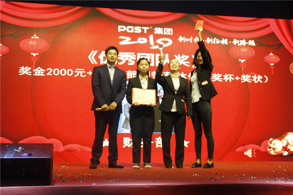 新時代，新征程，新跨越-領(lǐng)航集團(tuán)新年晚會暨表彰大會圓滿舉辦