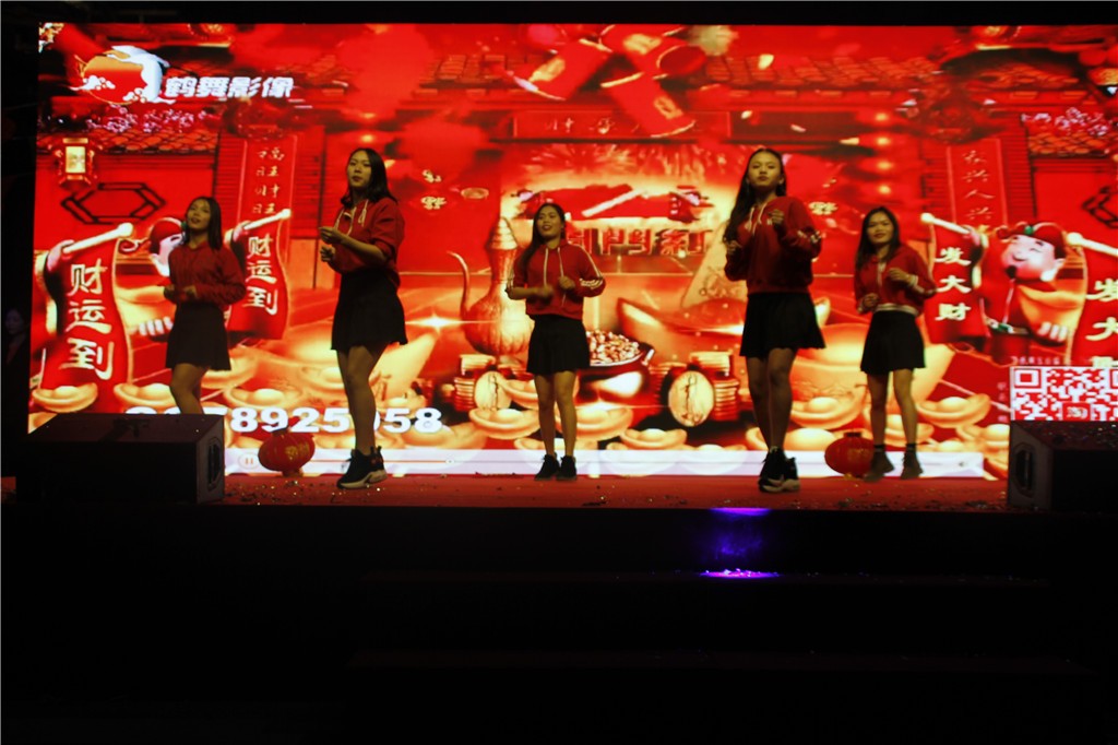 新時代，新征程，新跨越-領(lǐng)航集團(tuán)新年晚會暨表彰大會圓滿舉辦