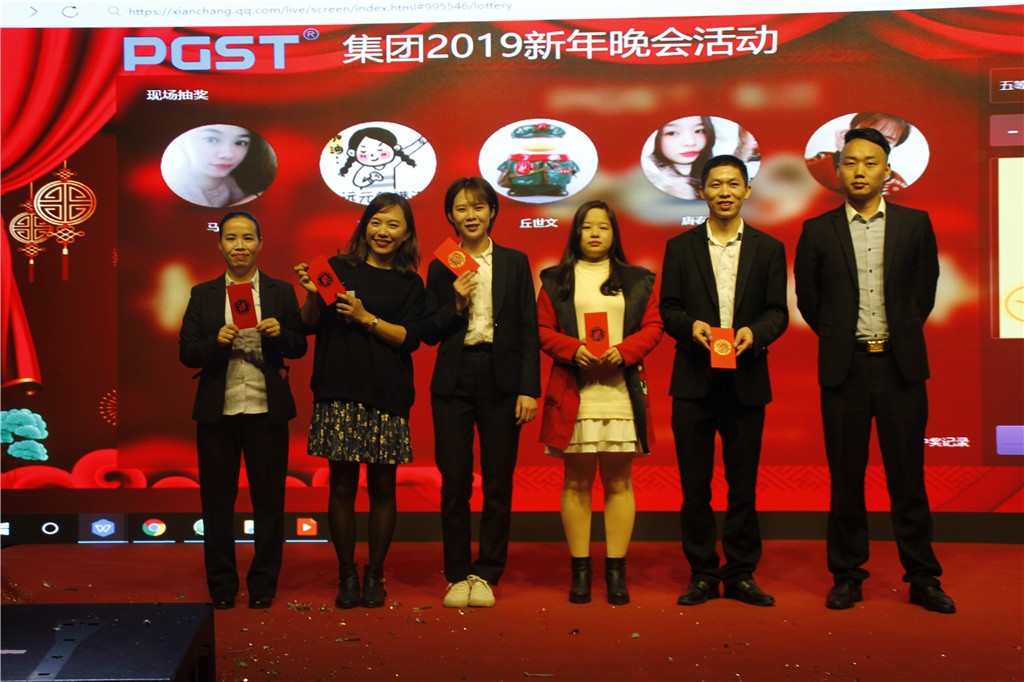 新時代，新征程，新跨越-領(lǐng)航集團(tuán)新年晚會暨表彰大會圓滿舉辦