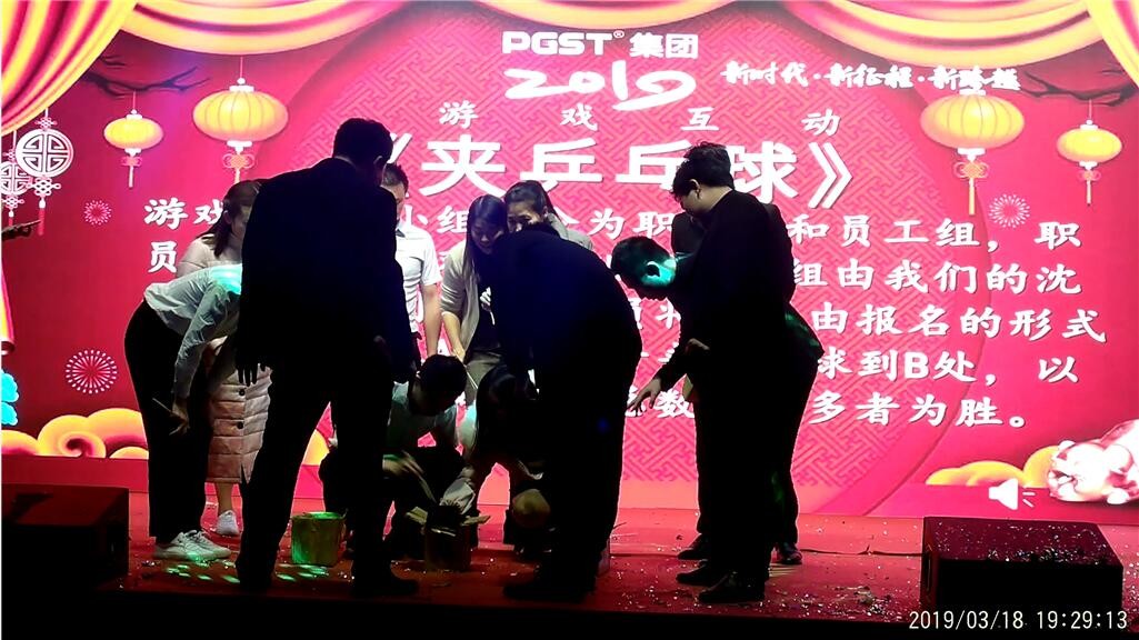 新時代，新征程，新跨越-領(lǐng)航集團(tuán)新年晚會暨表彰大會圓滿舉辦