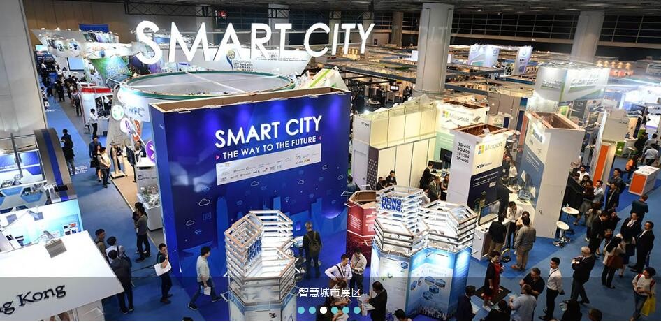 領航集團香港春季電子產(chǎn)品展邀請函