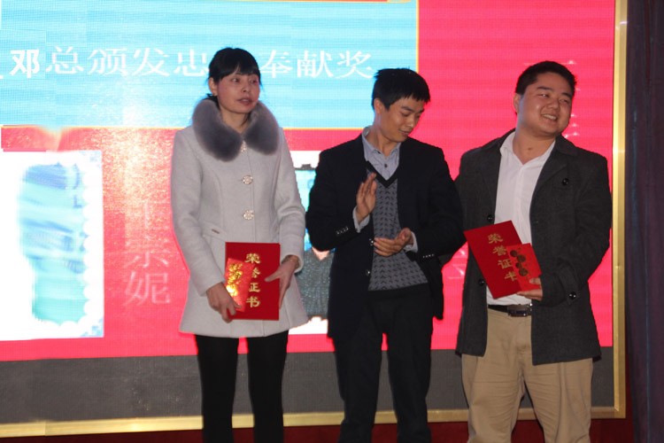 領(lǐng)航技術(shù)股份有限公司2020答謝晚宴 領(lǐng)航技術(shù)股份有限公司2020答謝晚宴