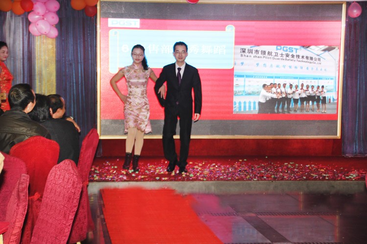 領(lǐng)航技術(shù)股份有限公司2020答謝晚宴 領(lǐng)航技術(shù)股份有限公司2020答謝晚宴