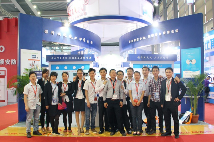 第十四屆深圳安博會(huì)——領(lǐng)航集團(tuán)