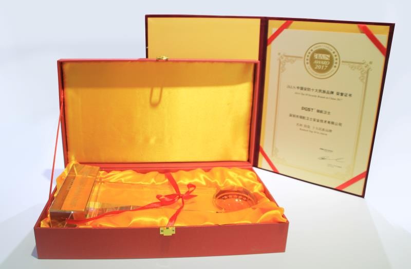 領(lǐng)航集團(tuán)披荊斬棘榮獲“中國(guó)安防十大品牌” 領(lǐng)航集團(tuán)披荊斬棘榮獲“中國(guó)安防十大品牌”