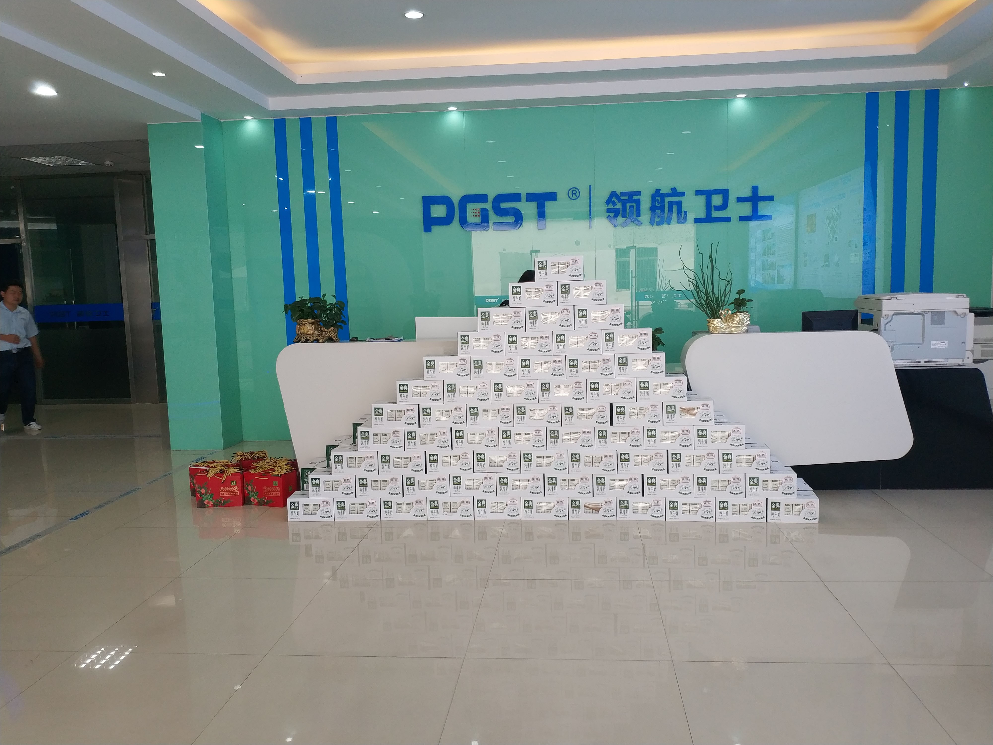 喜迎元旦，領航集團給全體員工送元旦福利啦!!!