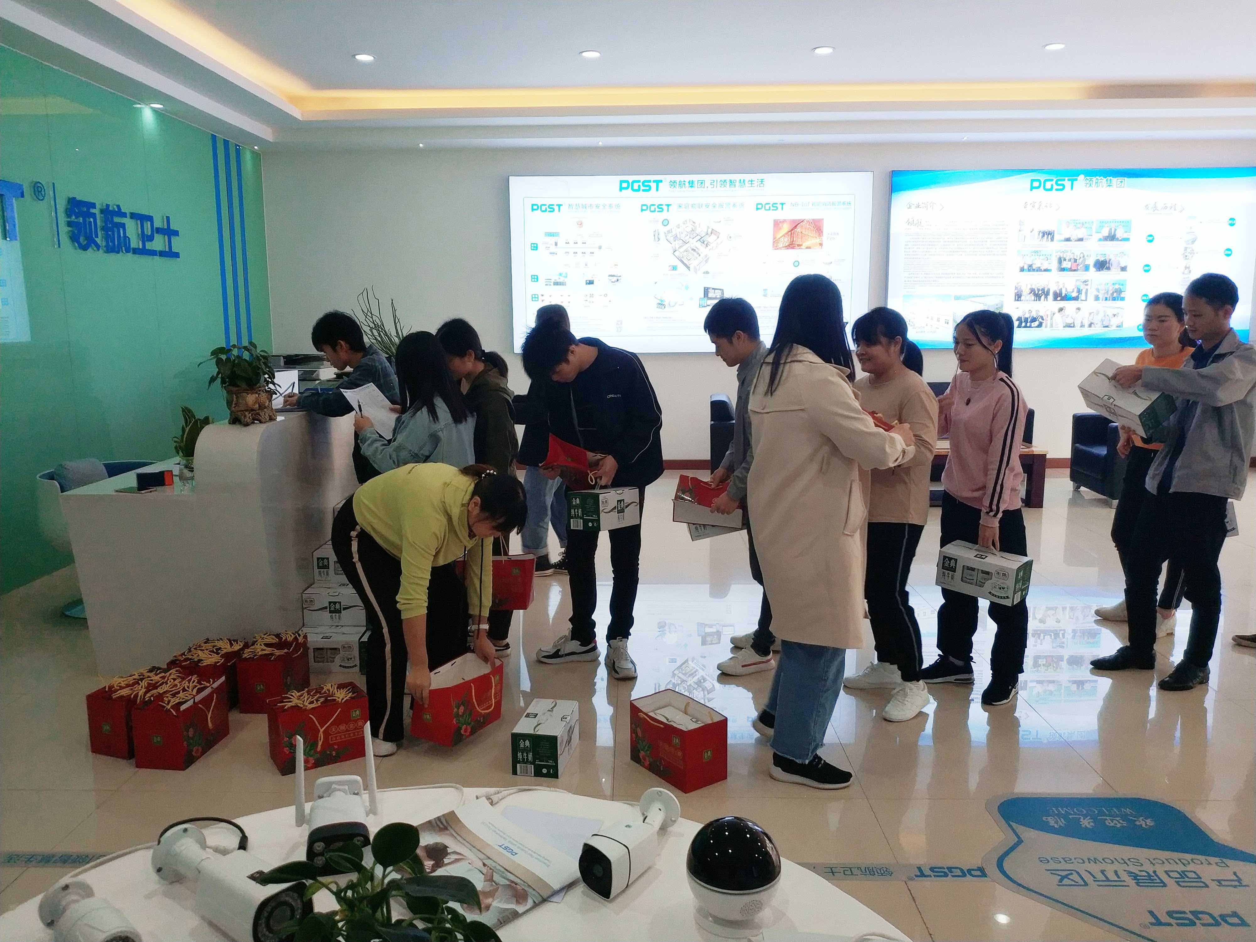 喜迎元旦，領(lǐng)航集團(tuán)給全體員工送元旦福利啦!!!