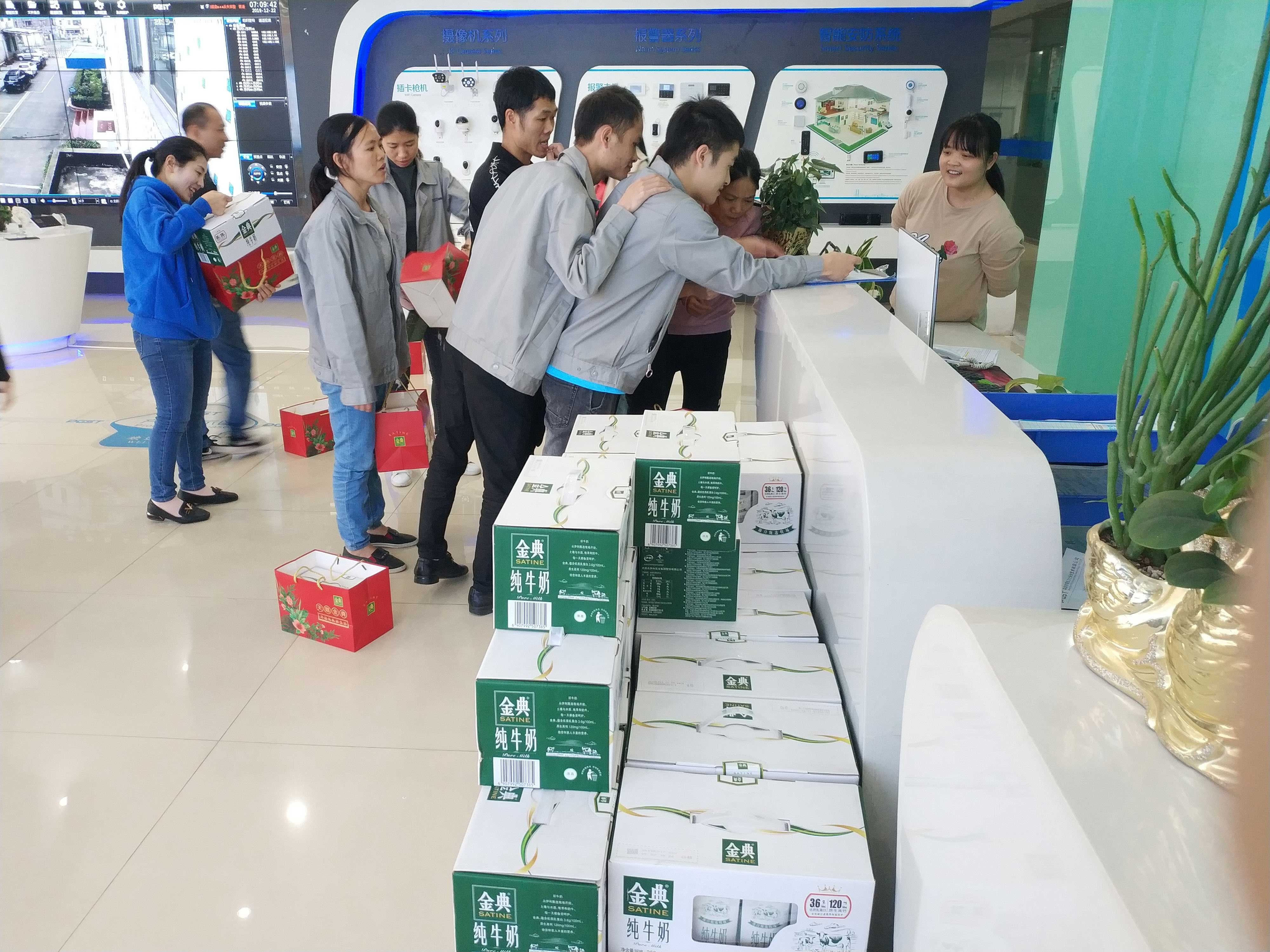 喜迎元旦，領(lǐng)航集團(tuán)給全體員工送元旦福利啦!!!