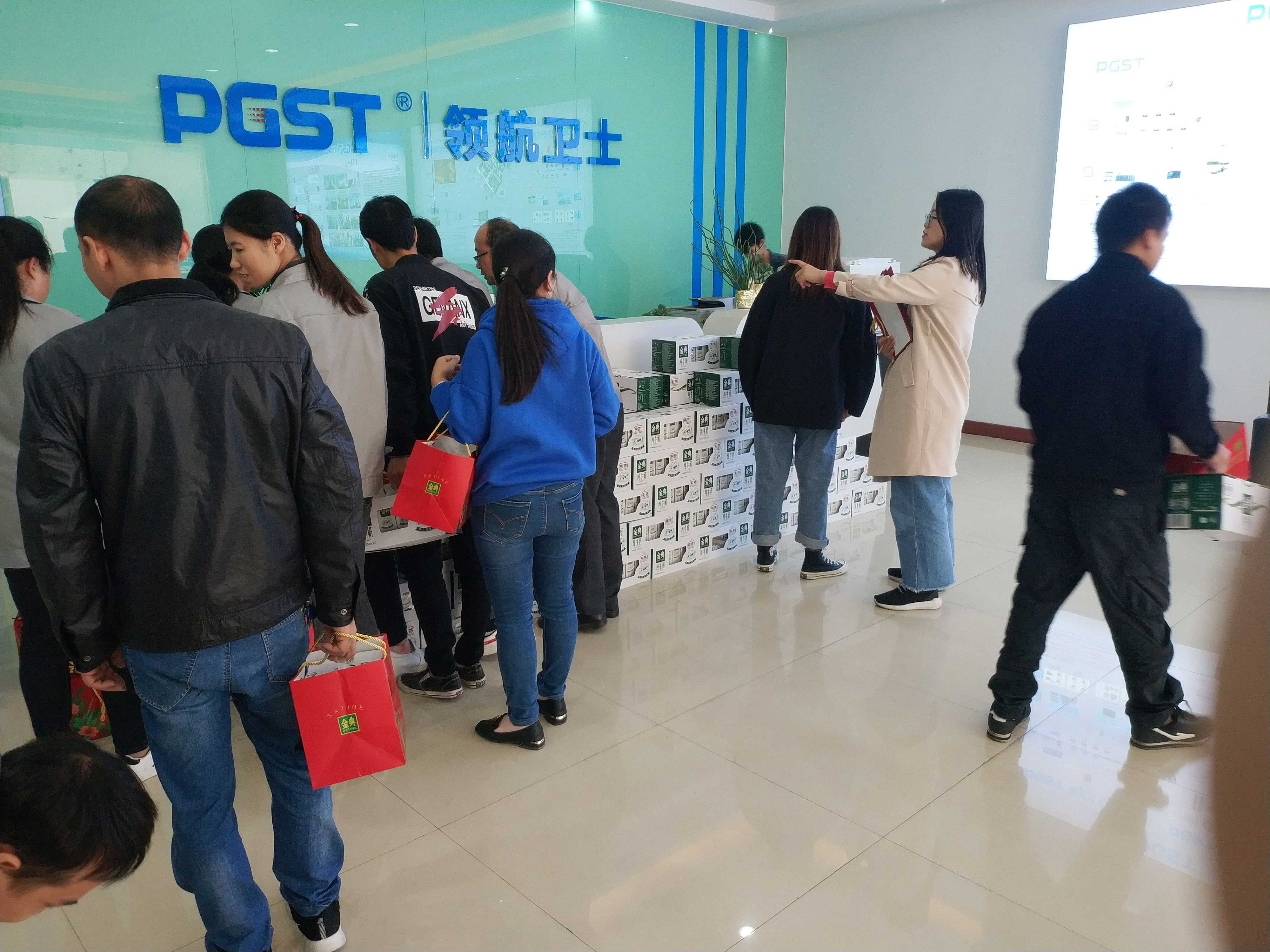 喜迎元旦，領(lǐng)航集團(tuán)給全體員工送元旦福利啦!!!