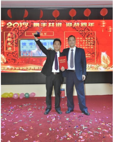 領(lǐng)航集團(tuán)年年會(huì)以及表彰大會(huì) 領(lǐng)航集團(tuán)年年會(huì)以及表彰大會(huì)