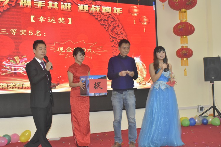 領(lǐng)航集團(tuán)年年會(huì)以及表彰大會(huì) 領(lǐng)航集團(tuán)年年會(huì)以及表彰大會(huì)