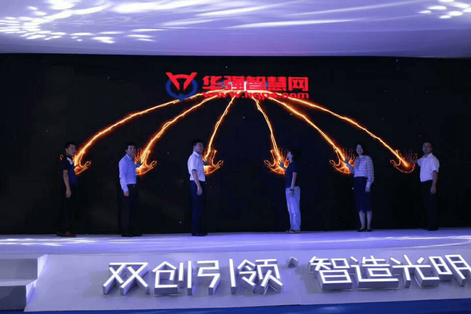 領航集團亮劍深圳雙創(chuàng)周展會