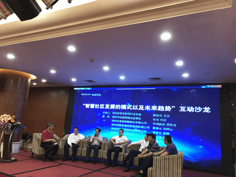 領(lǐng)航集團(tuán)榮獲“優(yōu)秀安防系統(tǒng)集成商”