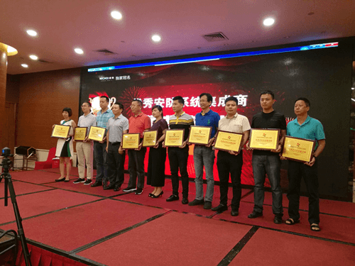 領(lǐng)航集團(tuán)榮獲“優(yōu)秀安防系統(tǒng)集成商”