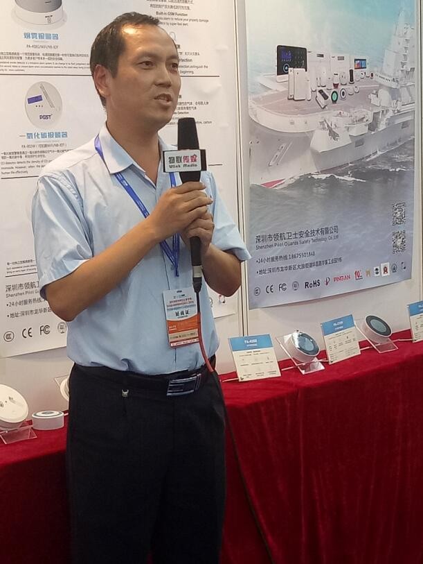 深圳國際物聯(lián)展媒體單位對領航集團進行專訪