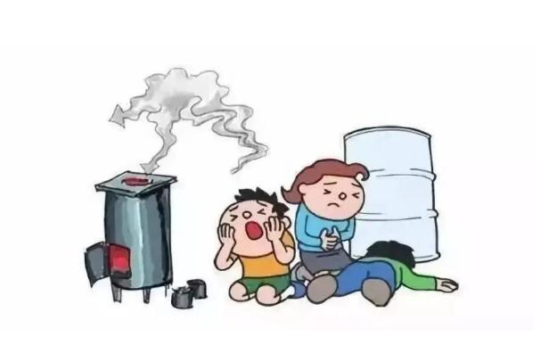 冬季一氧化碳中毒高發(fā)，了解安全知識及早預防