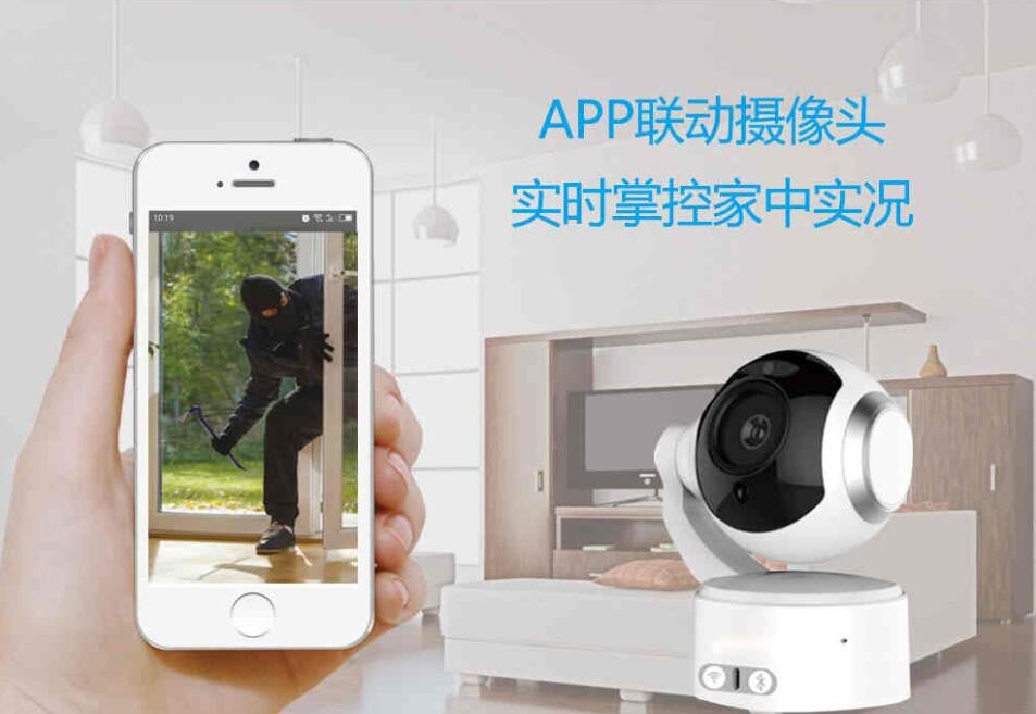 防盜報警器在智能家居生活中的作用