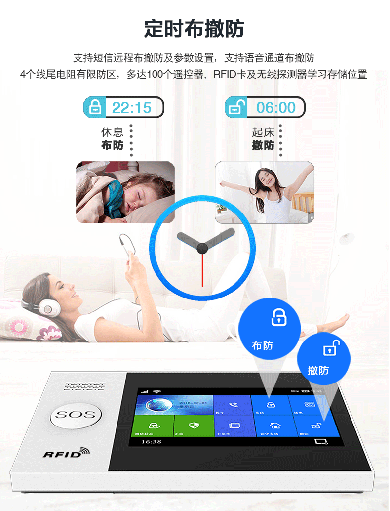 聯(lián)網(wǎng)報(bào)警主機(jī)購(gòu)買(mǎi)機(jī)器的建議