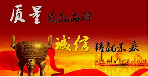 品牌、品質(zhì)影響消費(fèi)者對(duì)燃?xì)鈭?bào)警器產(chǎn)品的選擇！