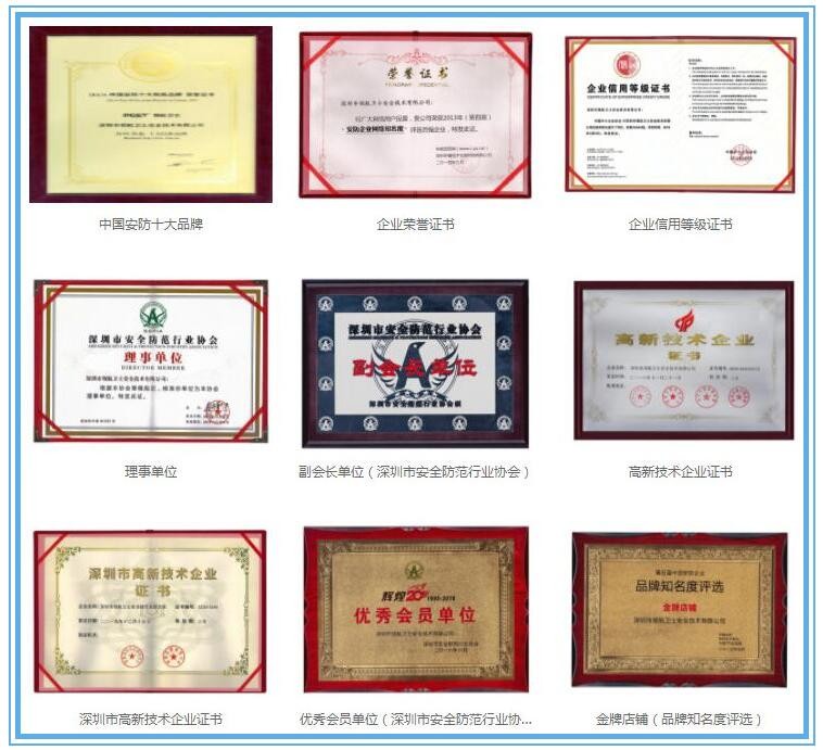 提升新時(shí)代的競爭力，聯(lián)網(wǎng)報(bào)警器企業(yè)如何塑造品牌形象？