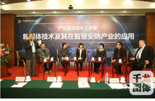 聚焦VR技術(shù) “產(chǎn)業(yè)前沿技術(shù)大講堂”開(kāi)講