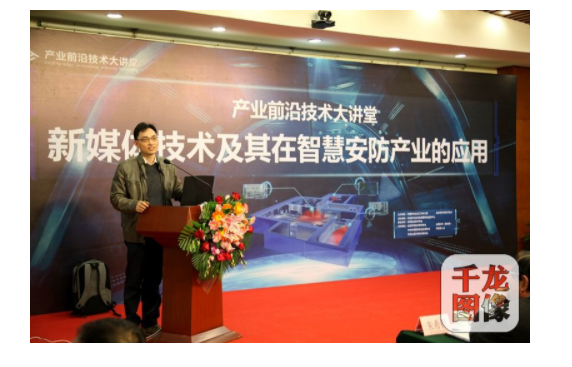 聚焦VR技術(shù) “產(chǎn)業(yè)前沿技術(shù)大講堂”開講